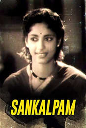 Sankalpam