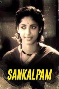 Sankalpam - Poster