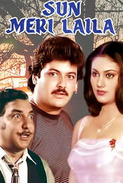 Sun Meri Laila