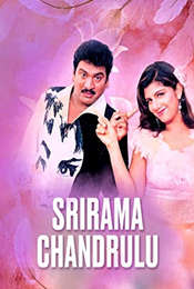 Srirama Chandrulu