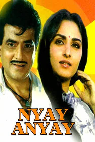 Nyay anyay 1990 full movie watch online, free Nyay anyay 1990 full movie watch online, free