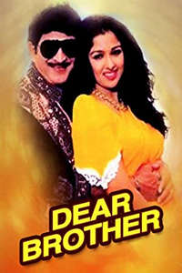 Dear Brother - Poster