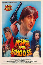Insaaf Apne Lahoo Se