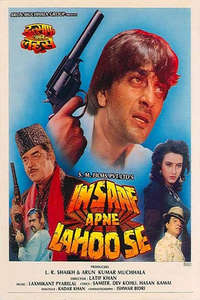 Insaaf Apne Lahoo Se - Poster