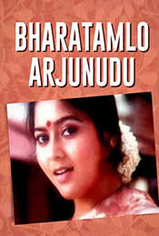 Bharatamlo Arjunudu