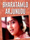 Bharatamlo Arjunudu