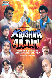 Krishna Arjun