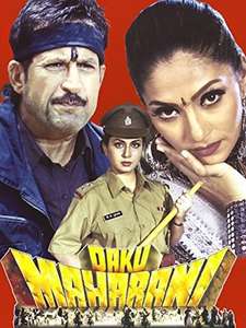 Daku Maharani - Poster
