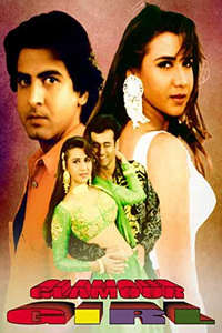 Glamour Girl - Poster