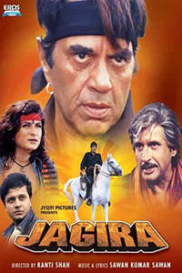 Jagira - Poster