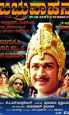Babruvahana