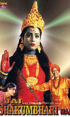 Jai Shakumbhari Maa