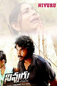 Nivuru - Poster
