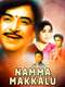 Namma Makkalu