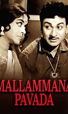 Mallammana Pavada