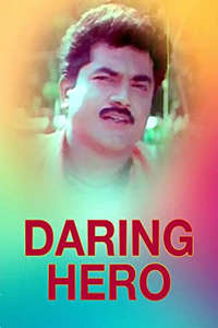 Daring Hero - Poster