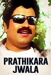 Prathikara Jwala