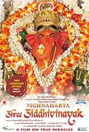 Vighnaharta Shree Siddhivinayak