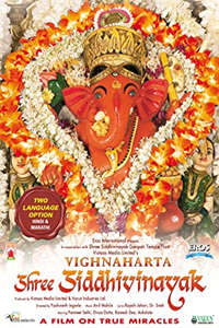 Vighnaharta Shree Siddhivinayak - Poster