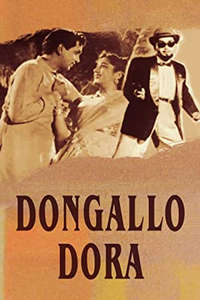 Dongallo Dora - Poster