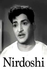 Nirdoshi - Poster