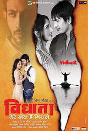 Vidhata Tere Khel Hain Nirale