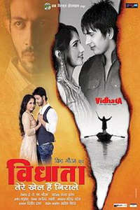 Vidhata Tere Khel Hain Nirale - Poster