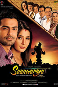 Saanwariya - Khatu Shyam Ji Ki Amar Gatha - Poster