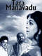Tata Manavadu