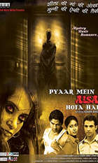 Pyaar Mein Aisa Hota Hai