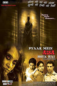 Pyaar Mein Aisa Hota Hai - Poster