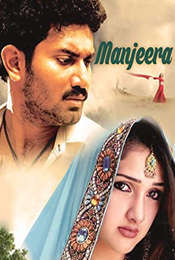 Manjeera