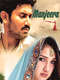 Manjeera