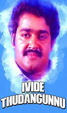 Ivide Thudangunnu