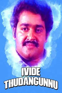 Ivide Thudangunnu - Poster