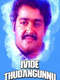 Ivide Thudangunnu