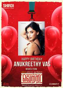 Vettri - Poster