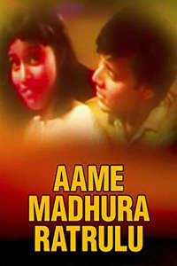 Aame Madhura Ratrulu - Poster