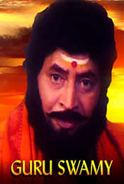 Guru Swamy