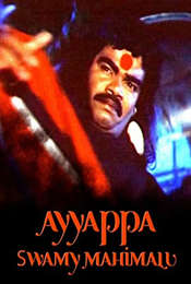 Ayyappa Swamy Mahimalu
