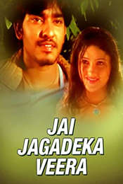 Jai Jagadeka Veera
