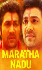 Maratha Nadu