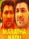 Maratha Nadu