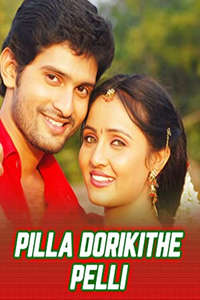 Pilla Dorikithe Pelli - Poster