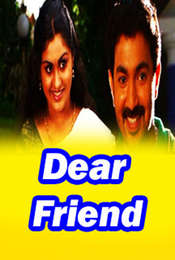 Dear Friend
