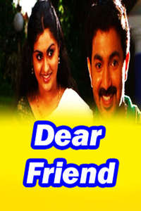 Dear Friend - Poster