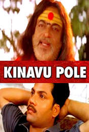 Kinavu Pole