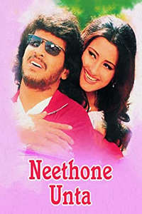 Neethone Unta - Poster