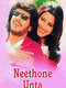 Neethone Unta