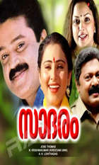Saadaram